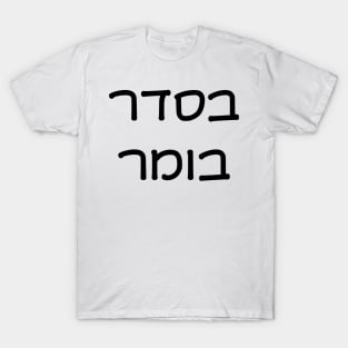 Beseder, Bumer T-Shirt